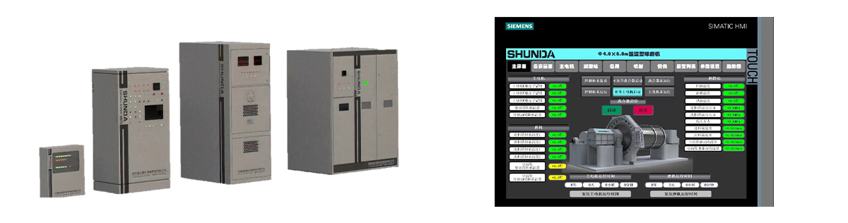 Решетчатая-шаровая-мельница-(14)